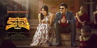 Kalki Movie Sri Rama Navami Wishes Poster